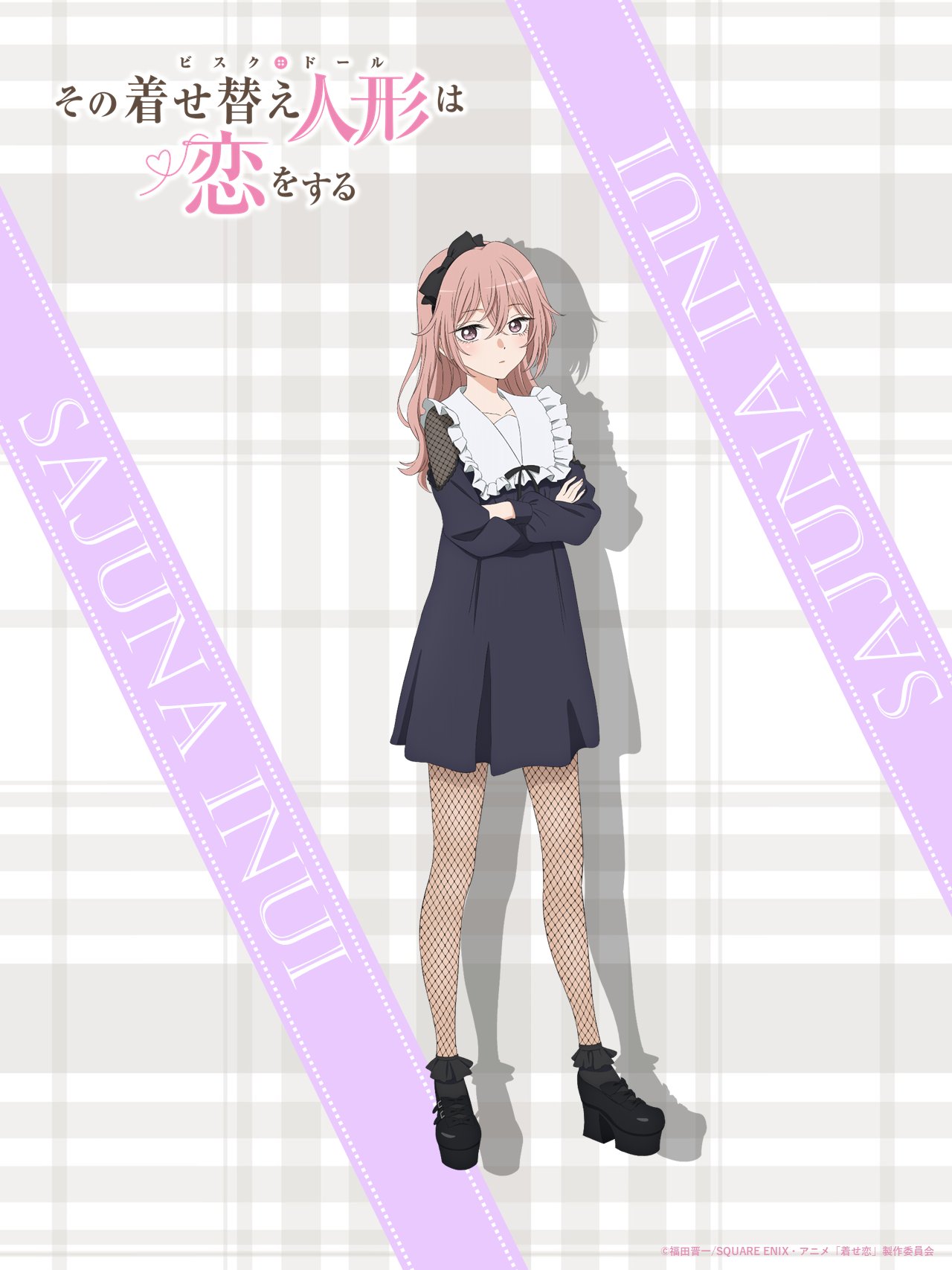 My Dress-Up Darling Season 2 – New Sajuna Inui (Juju) Character Visual