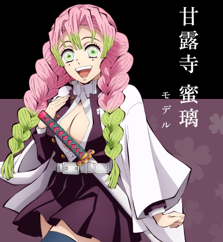 Demon Slayer Mitsuri Kanroji