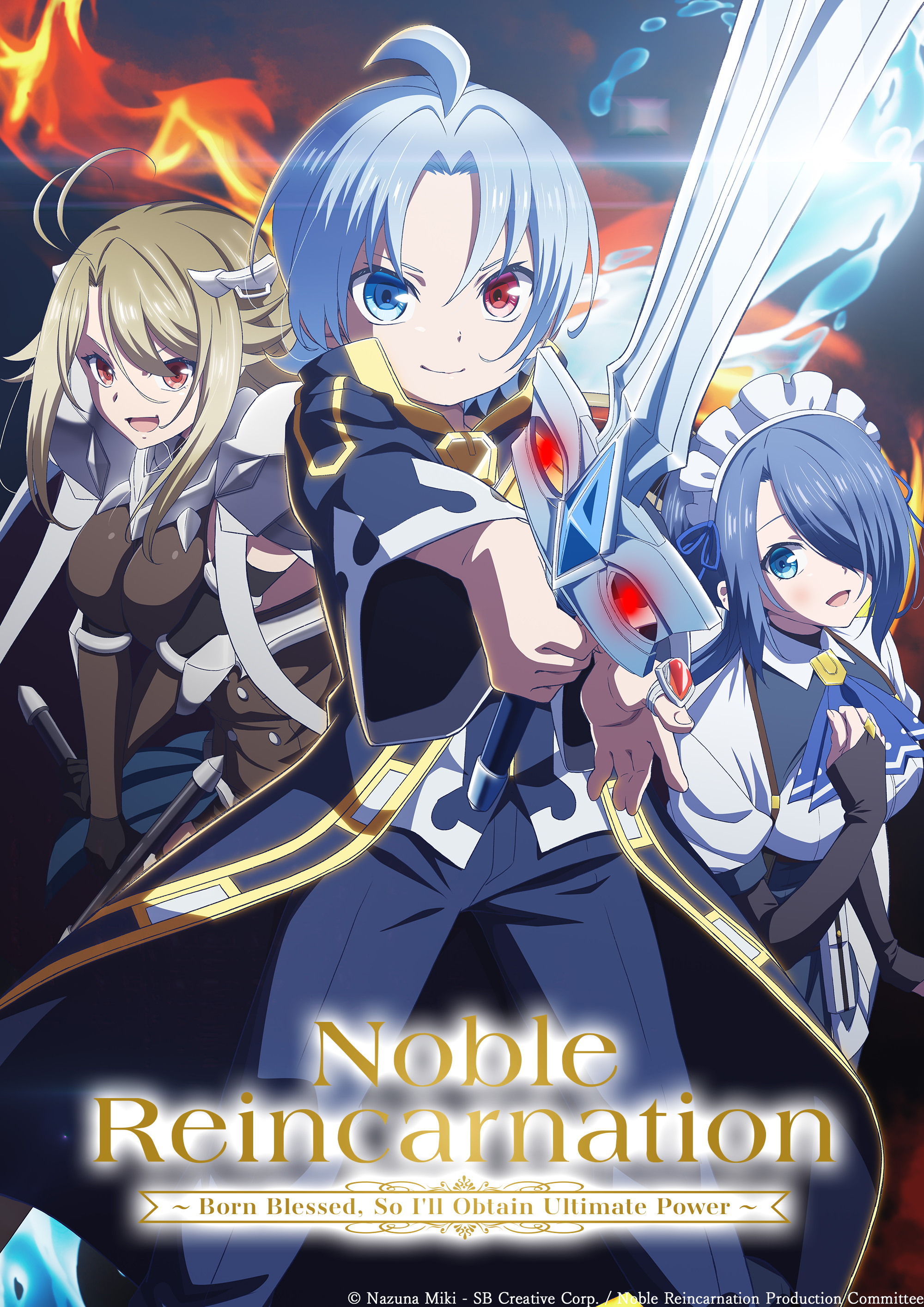 Noble Reincarnation ~Born Blessed, So I'll Obtain Ultimate Power~ Key Visual | 2026 Release Date