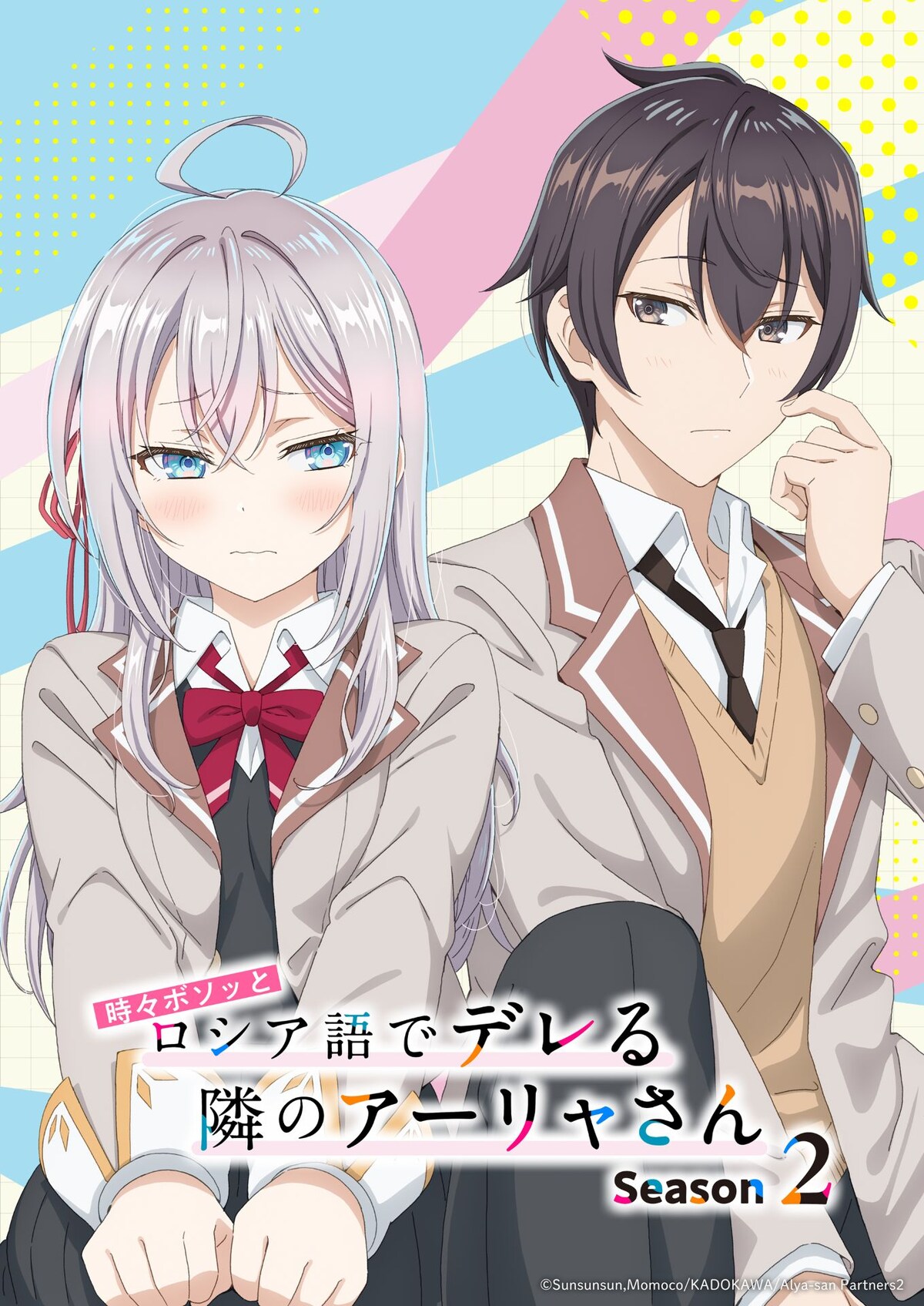 Alya Sometimes Hides Her Feelings in Russian (Roshidere) Season 2 Teaser Visual | 2026 Release Date