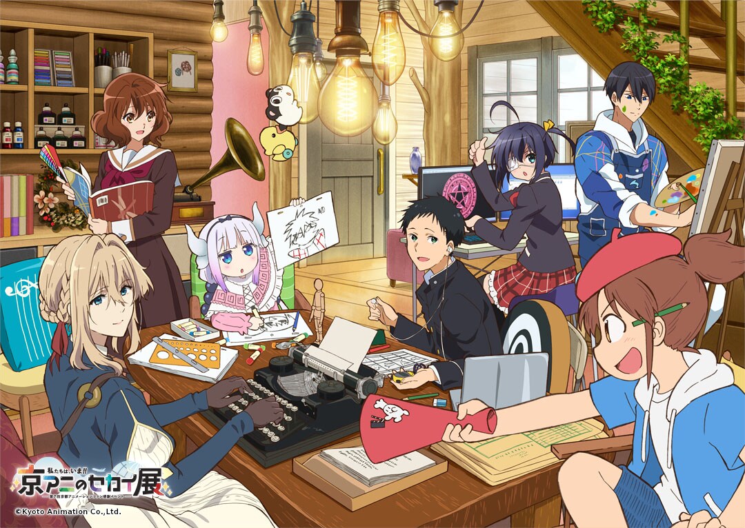 Kyoto Animation New Special Illustration Featuring Characters From Seven Different Anime for 7th KyoAni Exhibition