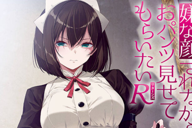 Featured Image: Show Me Your Panties While You Give Me That Disgusted Look Gets New Anime