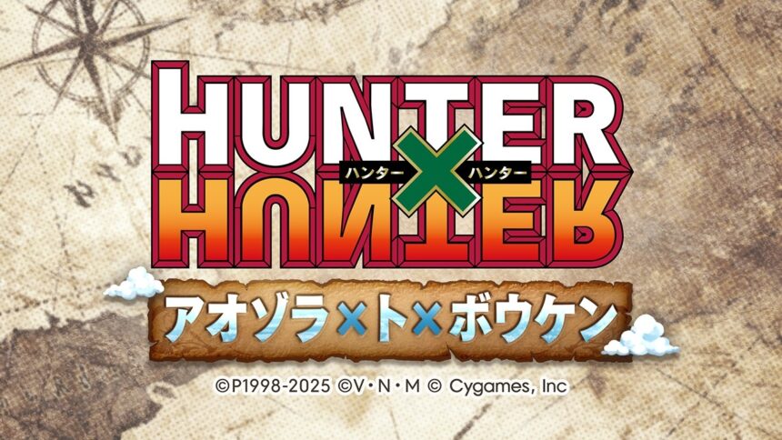 Featured Image: Hunter x Hunter Anime Joins Granblue Fantasy in New Collaboration Event Reveal