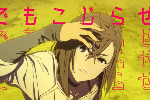 Featured Image: WurtS Releases New DAN DA DAN Collaboration Music Video Featuring