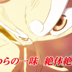 Featured Image: One Piece Previews New Opening Song by ELLEGARDEN in Trailer, Debuts Alongside New ED on August 10