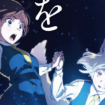 Featured Image: Whoever Steals This Book Announces December 26 Premiere Date for Japan