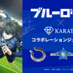 Featured Image: Blue Lock Anime Scores Global Limited-Edition Jewelry Collab With KARATZ