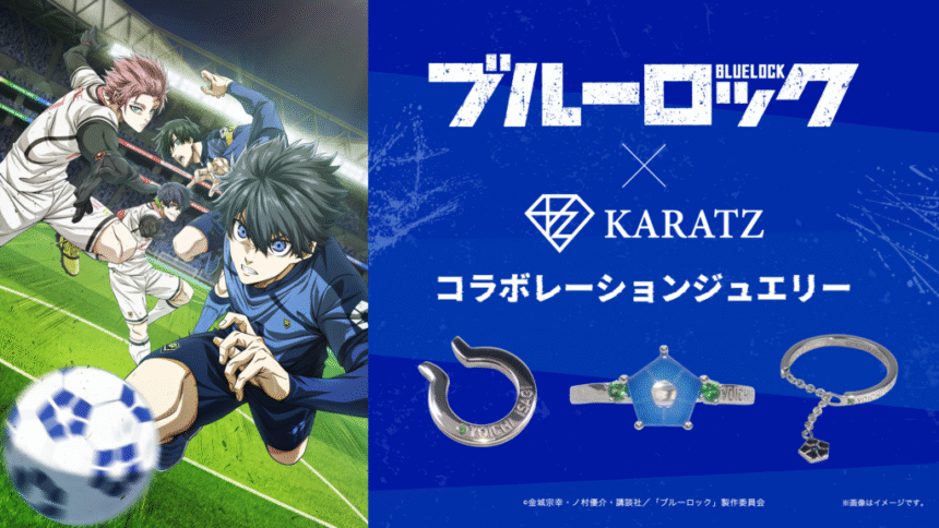 Featured Image: Blue Lock Anime Scores Global Limited-Edition Jewelry Collab With KARATZ