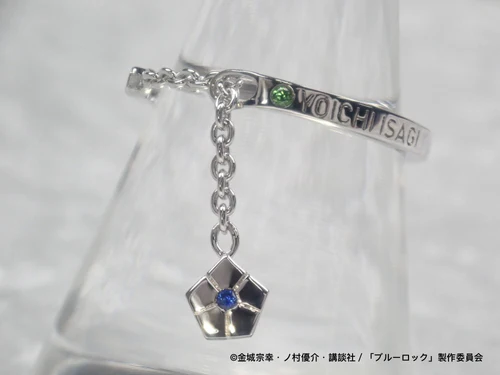 blue lock chain ring