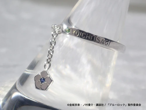 blue lock chain ring