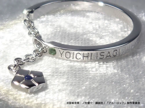 blue lock chain ring