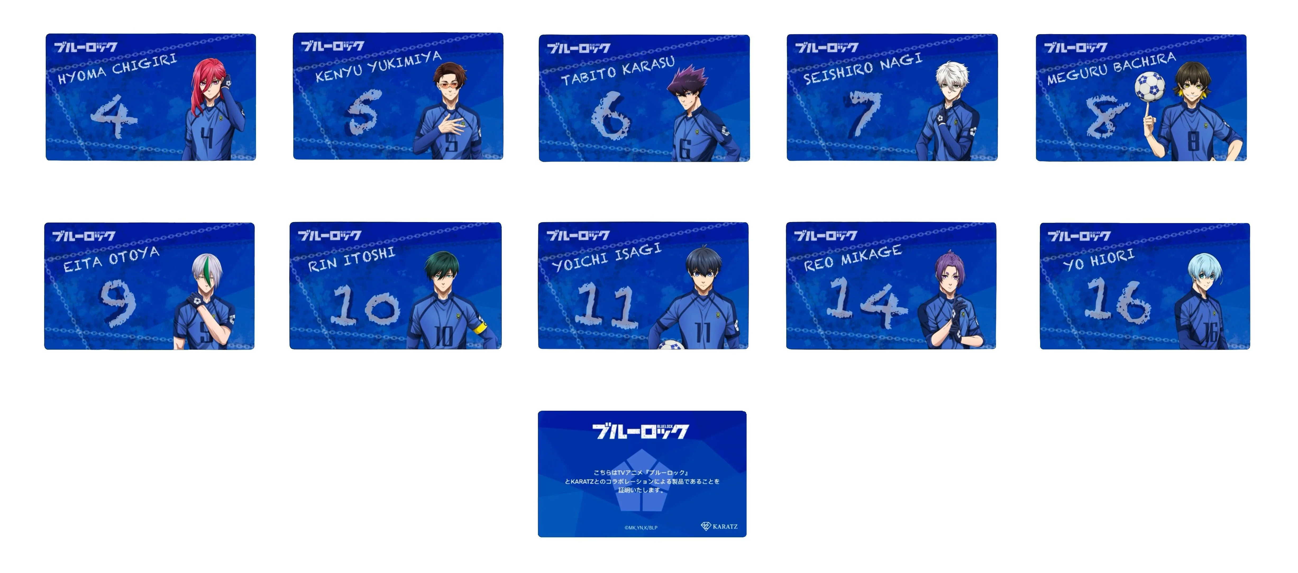 blue lock guarantee card