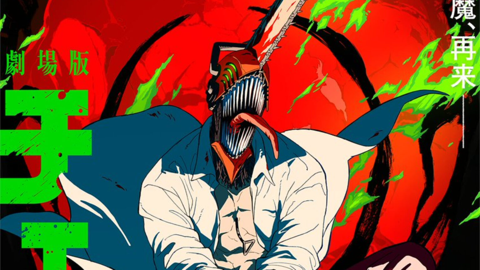 Featured Image: Chainsaw Man – The Movie: Reze Arc Movie to Premiere in the Philippines on September 24