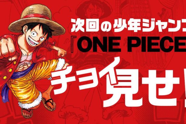 Featured Image: One Pieces Shares Early Look at First Manga Page of Chapter 1157 Featuring Rocks Pirates