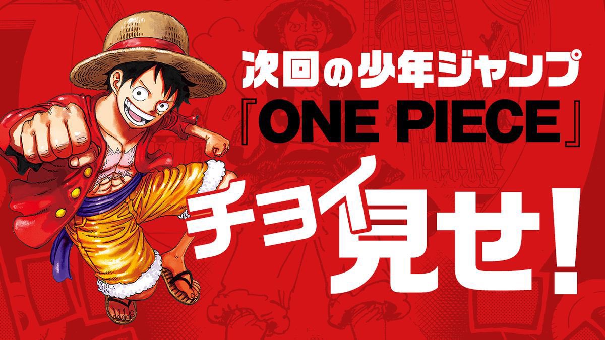 Featured Image: One Pieces Shares Early Look at First Manga Page of Chapter 1157 Featuring Rocks Pirates