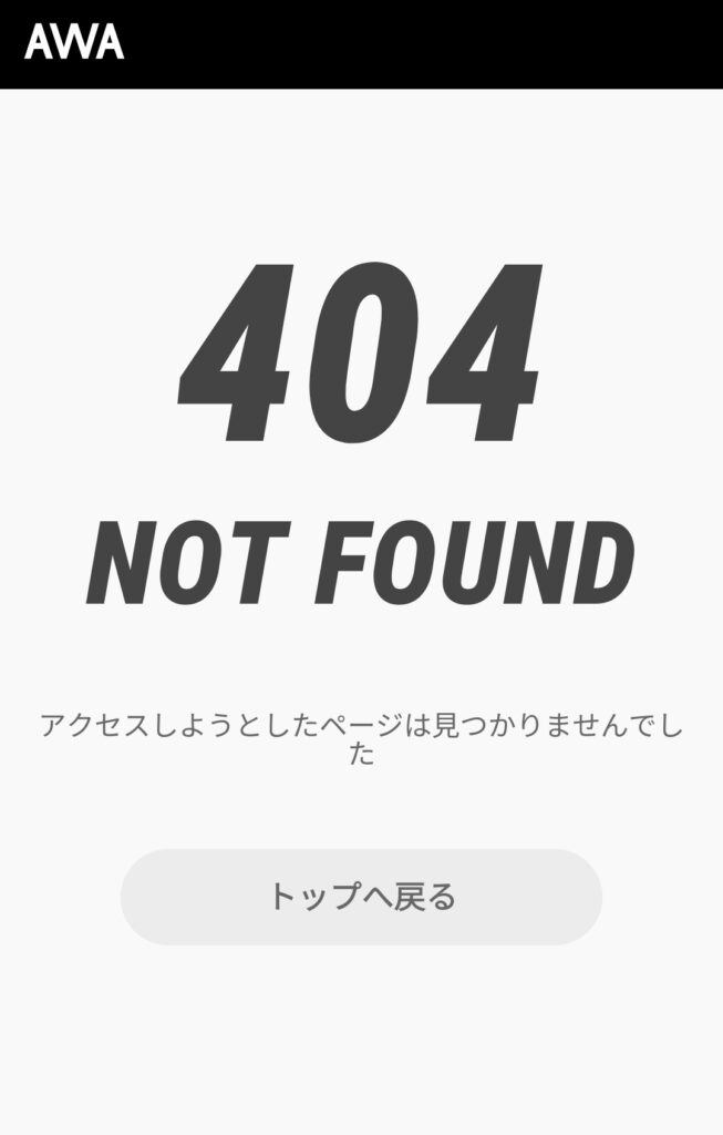 dan da dan season 2 insert song hunting soul removed from japanese streaming service (2)
