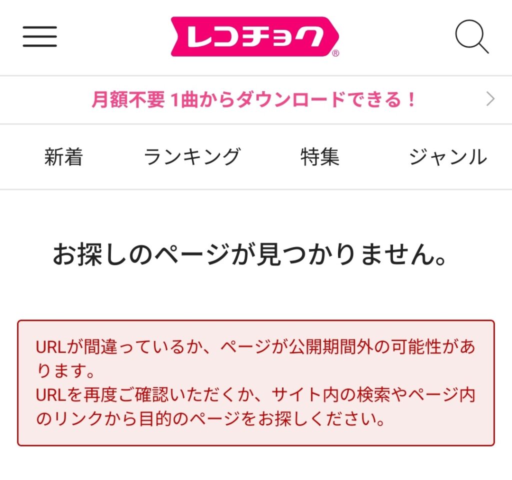 dan da dan season 2 insert song hunting soul removed from japanese streaming service (2)