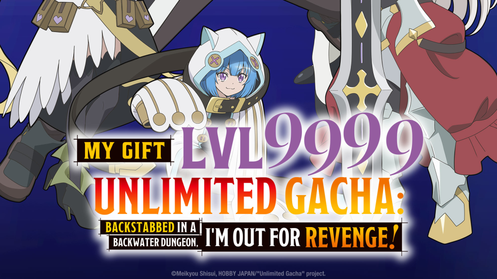 Featured Image: New English Trailer for My Gift Lvl 9999 Unlimited Gacha Anime Reveals HIDIVE Release