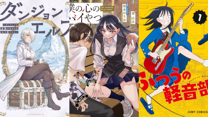 Featured Image: Seven Seas Entertainment Reveals 19 New Licenses at Anime NYC 2025, Including Dungeon Elf, Girl Meets Rock, BokuYaba Novel, & More