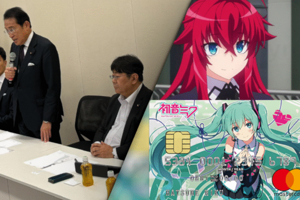Featured Image: Credit Card Censorship of Anime, Manga, Games Prompts Japanese Politicians to Hold Meeting With Card Brands & Others