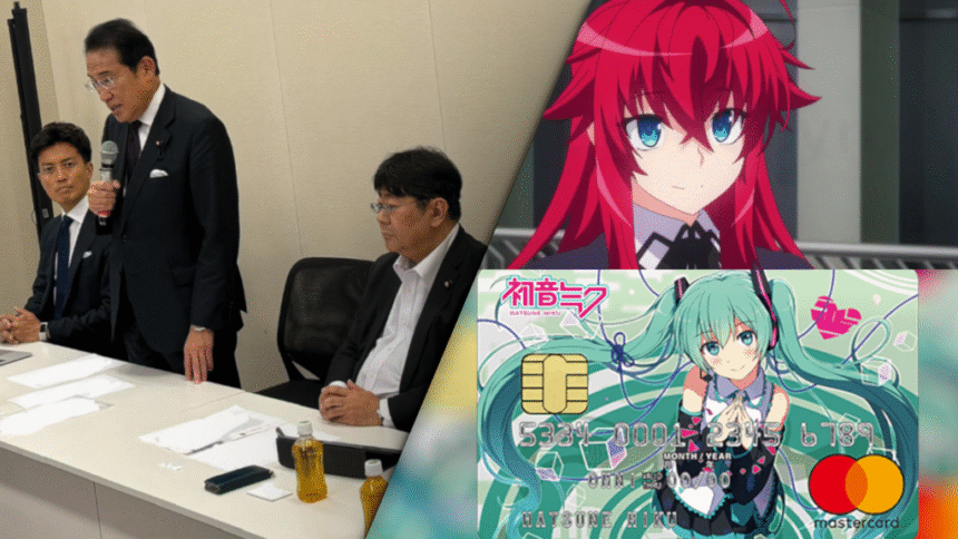 Featured Image: Credit Card Censorship of Anime, Manga, Games Prompts Japanese Politicians to Hold Meeting With Card Brands & Others