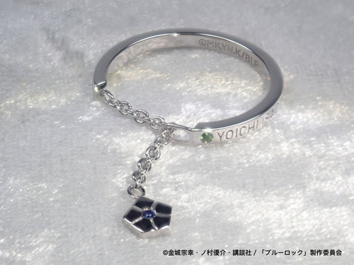 blue lock chain ring