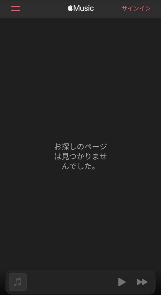 dan da dan season 2 insert song hunting soul removed from japanese streaming service (2)
