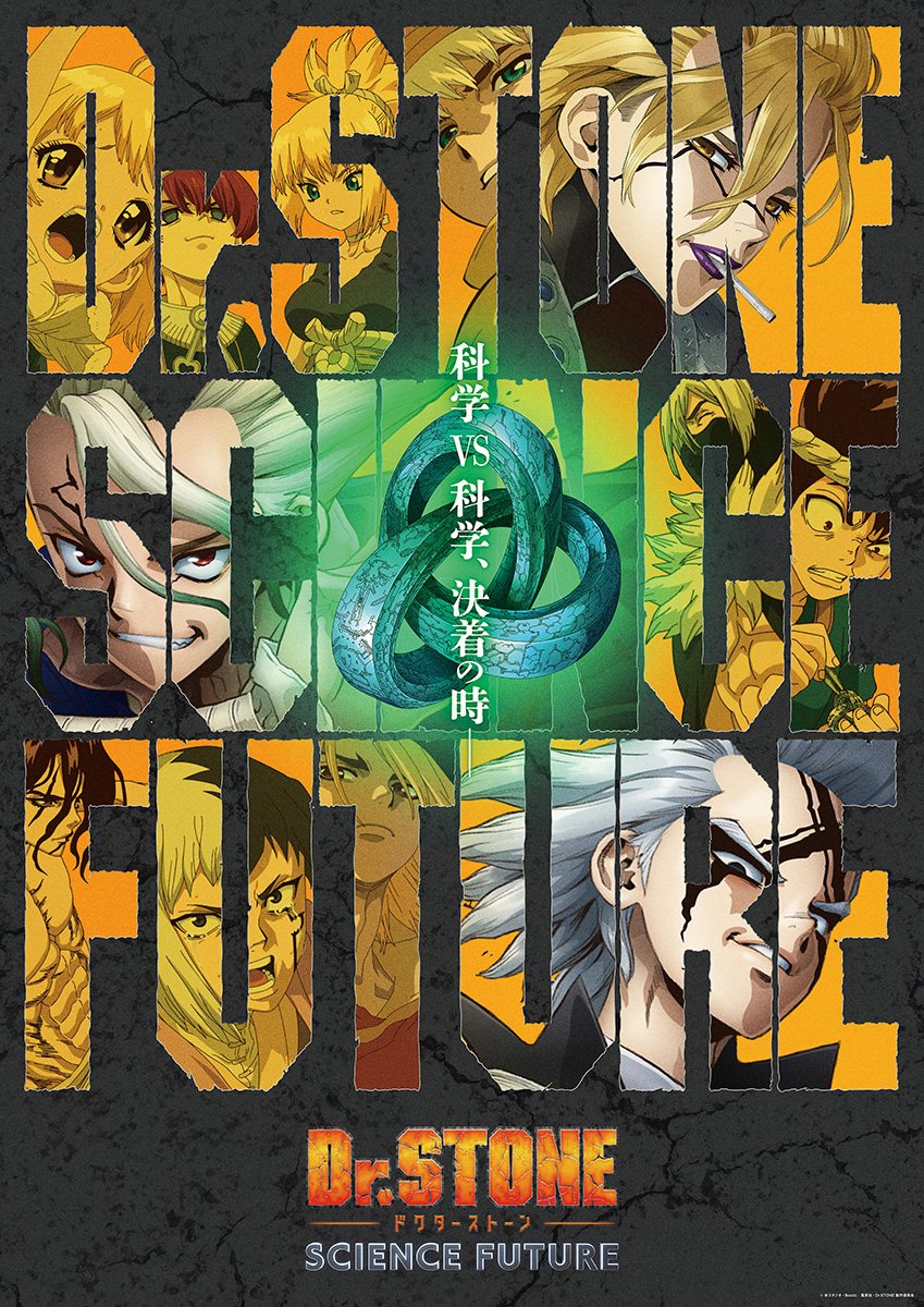 Dr. STONE: SCIENCE FUTURE - New Cour 2 Climax Visual