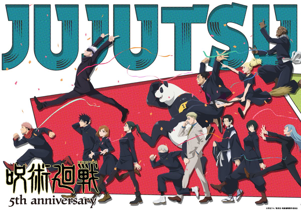 JUJUTSU KAISEN 5th Anniversary Event Visual | New Culling Game Sequel Anime Information on August 31