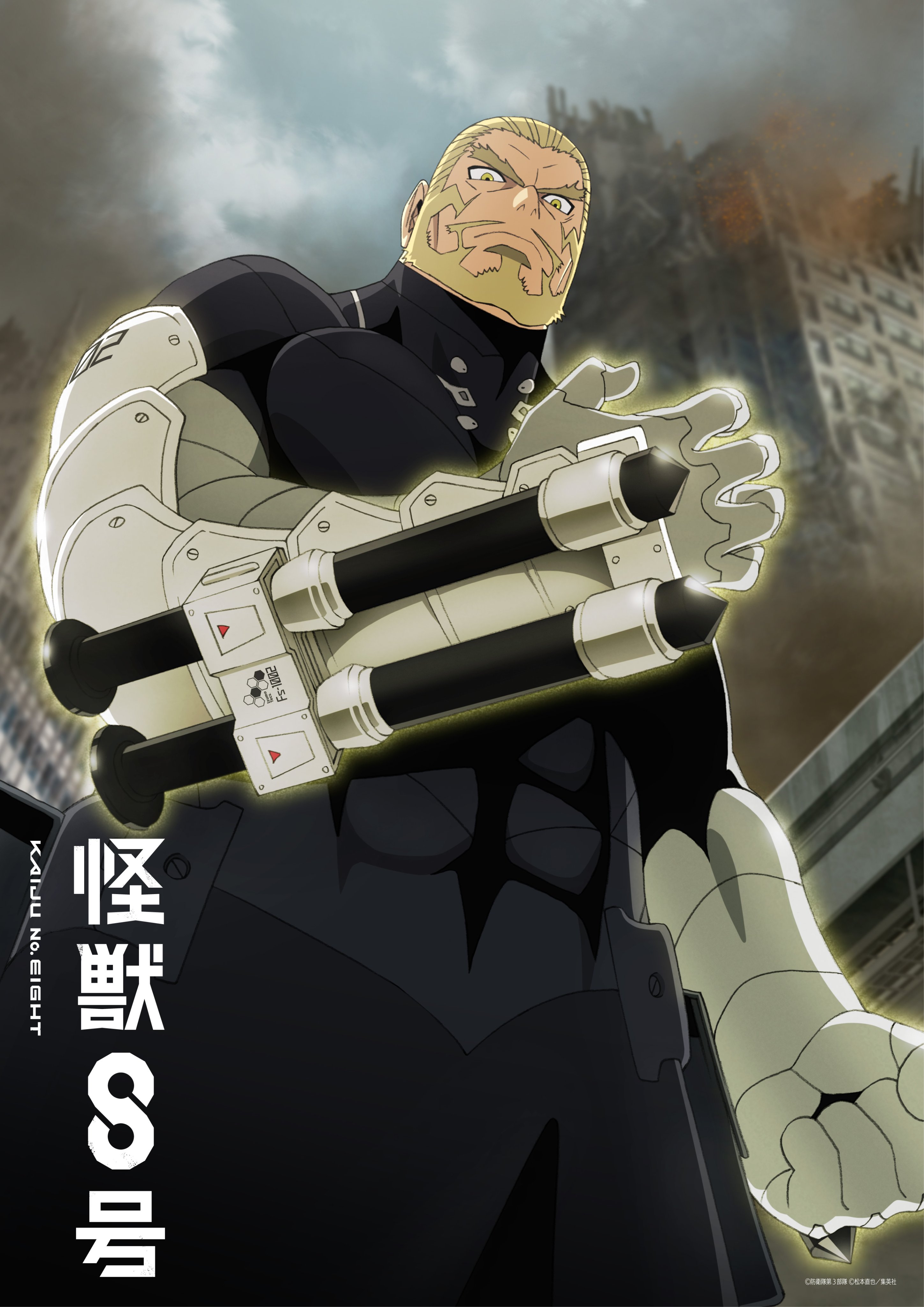 Kaiju No. 8 Season 2 – New Isao Shinomiya Visual to Commemorate Episode 6