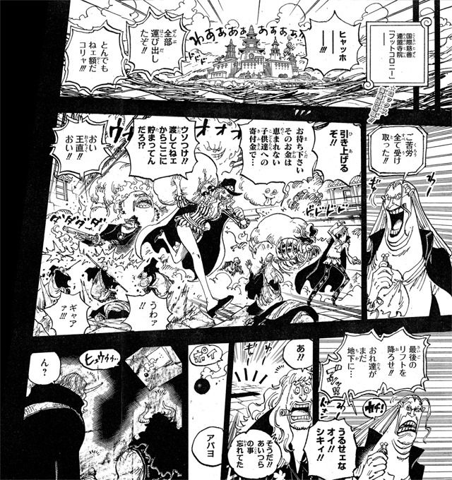 ONE PIECE Chapter 1157 - First Page (Japanese) Featuring Rocks Pirates