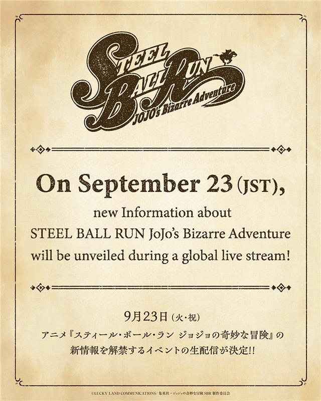 STEEL BALL RUN JoJo's Bizarre Adventure (Part 7) - New Information on September 23