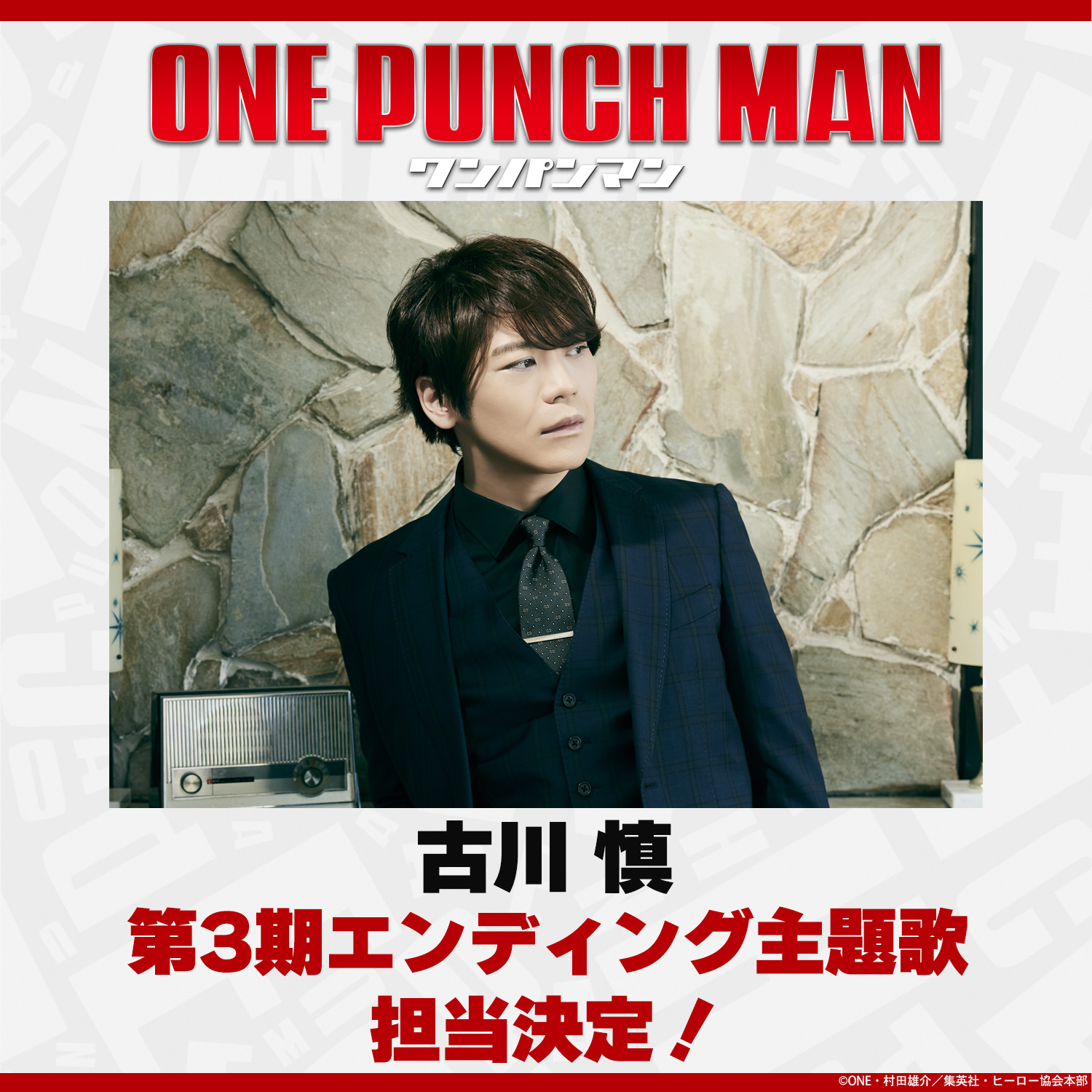 Makoto Furukawa Confirmed to Perform One Punch Man Season 3 Ending Song