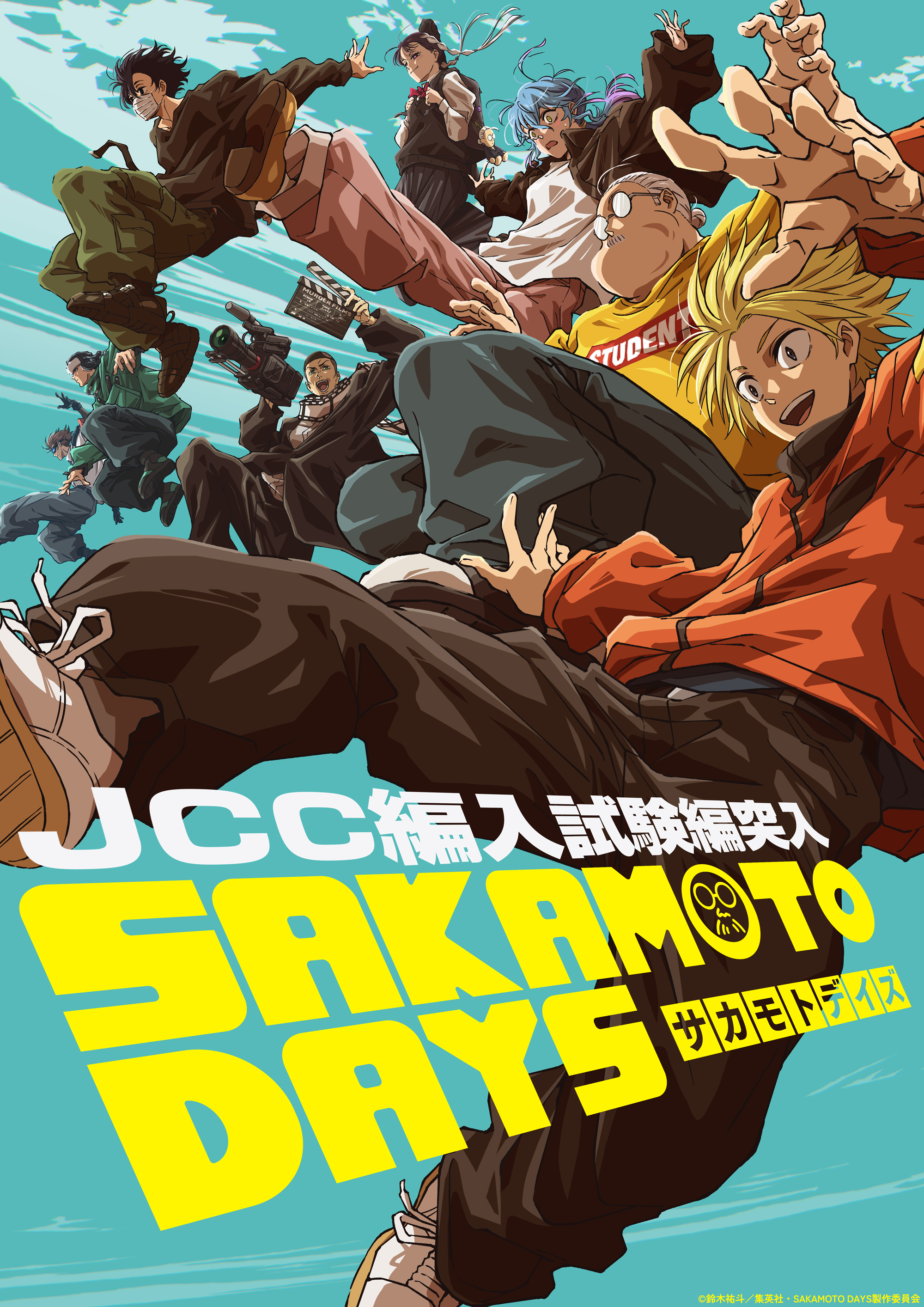 SAKAMOTO DAYS - New JCC Transfer Exams Arc Visual