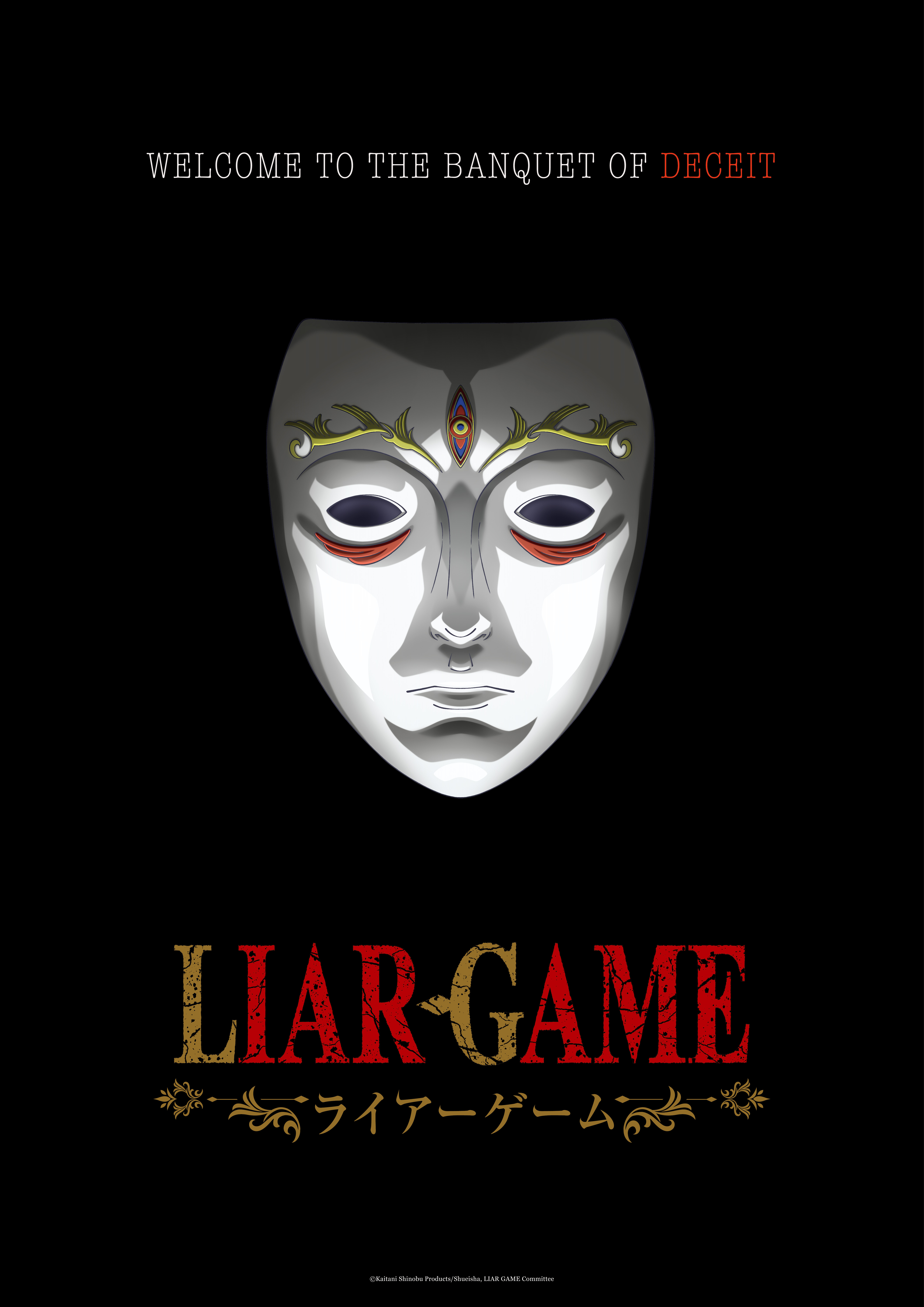 LIAR GAME - TV Anime Visual | 2026 Release Date