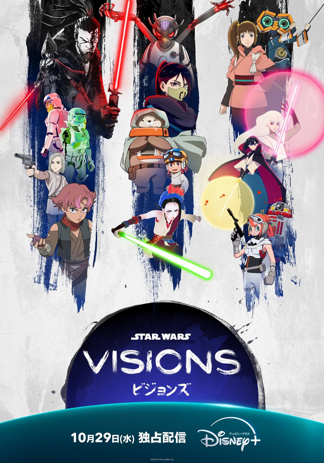 Star Wars: Visions Volume 3 (Season 3) Key Visual Studios | Releases on October 29, 2025
