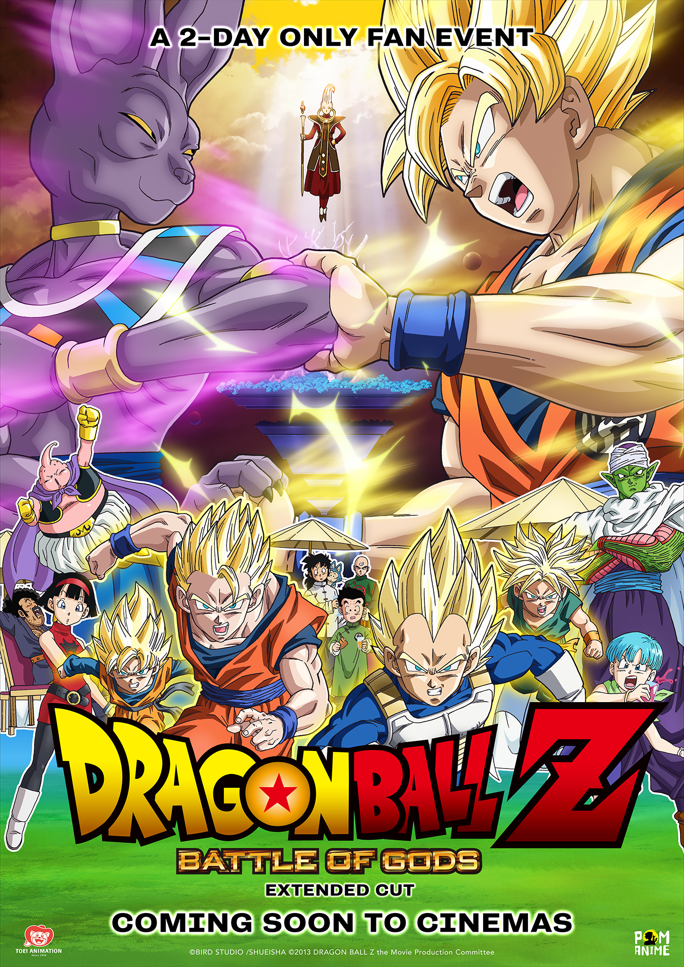 dragon ball z battle of gods film poster