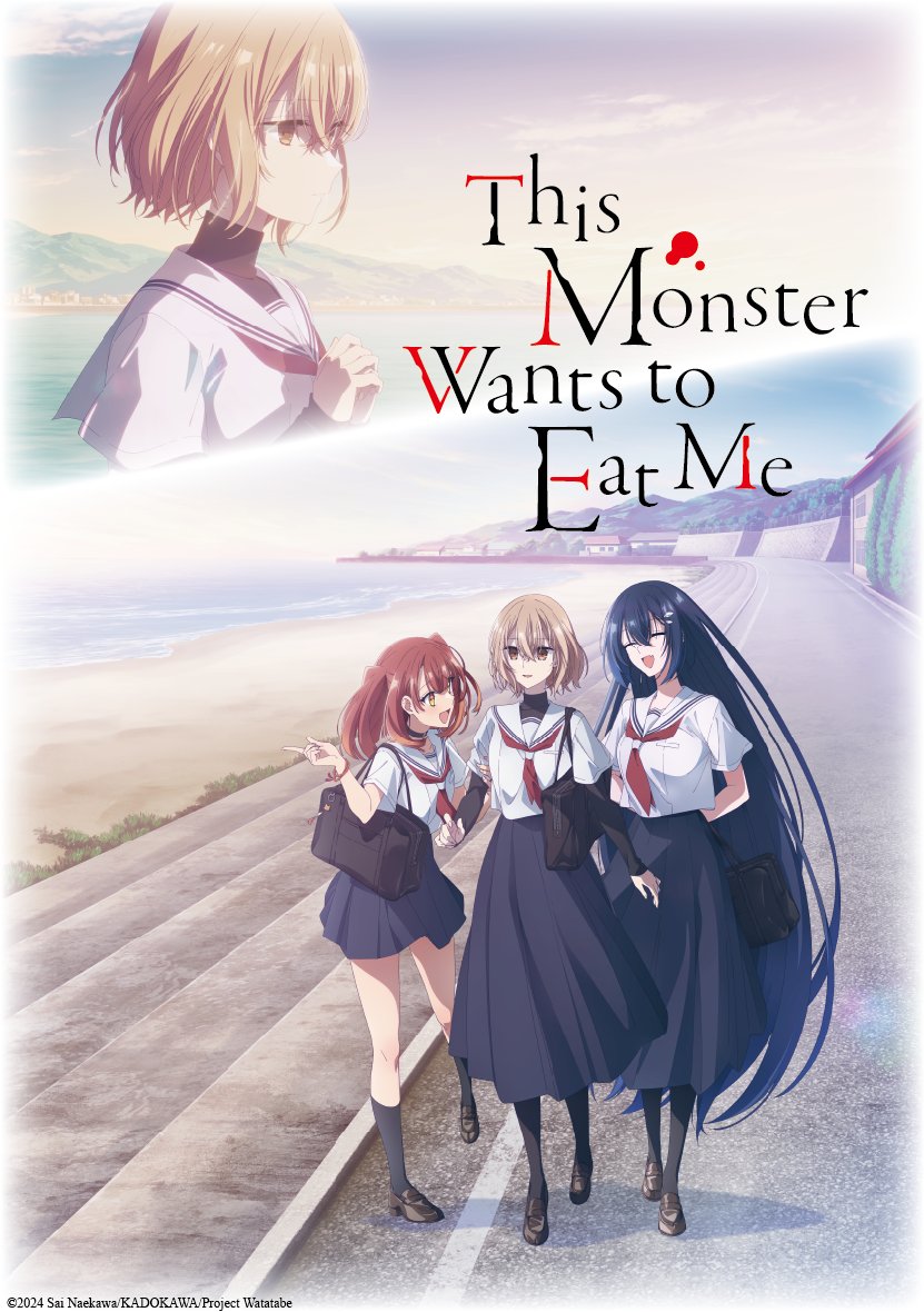 This Monster Wants to Eat Me (Watatabe) - Main Key Visual