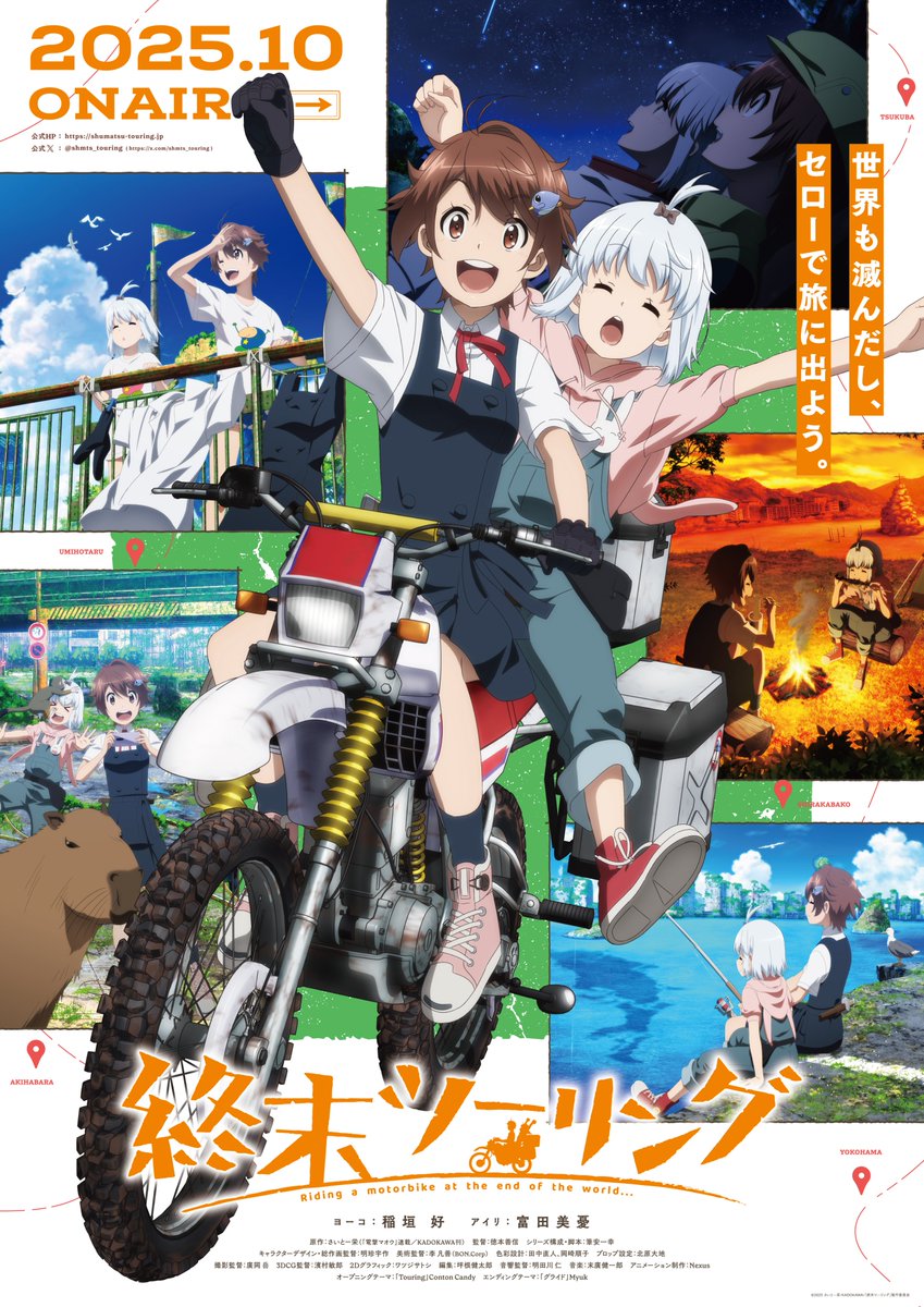 Touring After the Apocalypse - New Key Visual