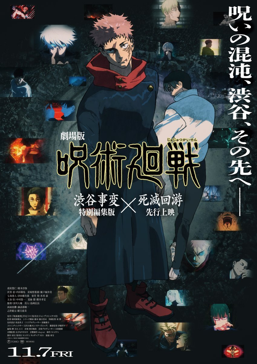 jujutsu kaisen shibuya incident arc and culling game arc compilation