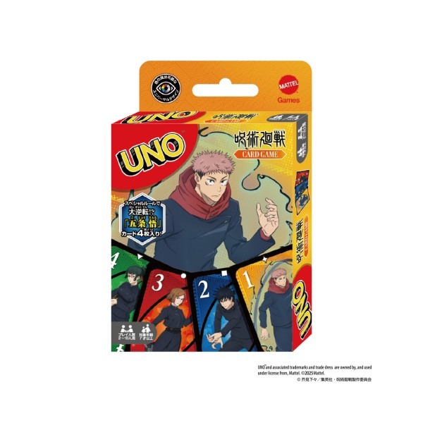 Jujutsu Kaisen UNO