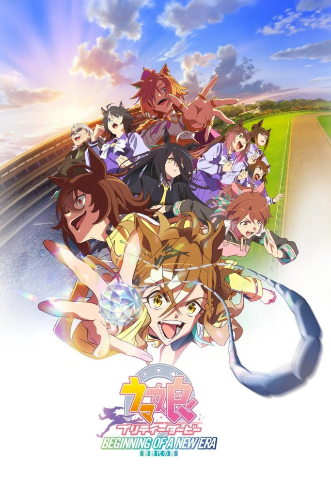 Uma Musume Pretty Derby: Beginning of a New Era visual