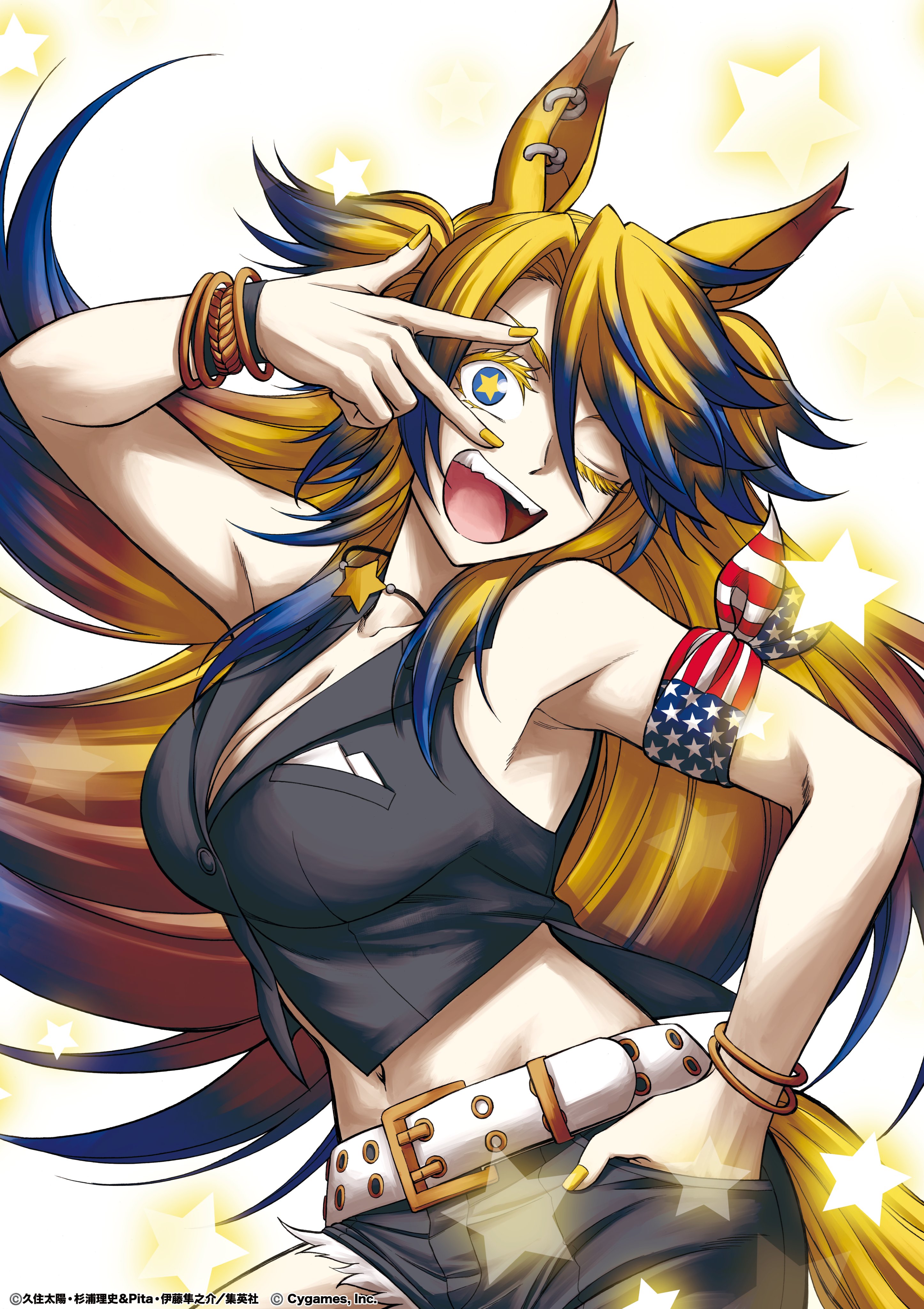 Umamusume: Cinderella Gray - Full-size Volume 6 Cover Featuring Obey Your Master