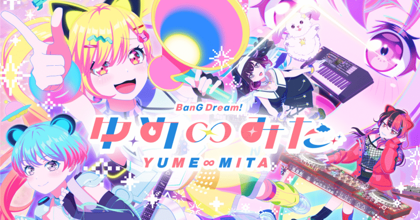 Featured Image: BanG Dream!