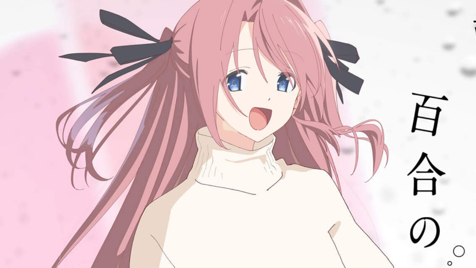 Featured Image: Kamiina Botan, Yoheru Sugata wa Yuri no Hana Anime Casts Sayumi Suzushiro as Main Character