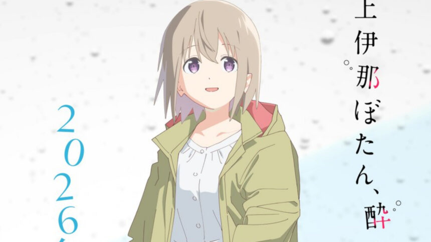 Featured Image: Kamiina Botan, Yoheru Sugata wa Yuri no Hana Adds Casts Yoshino Aoyama as Ibuki Tonami