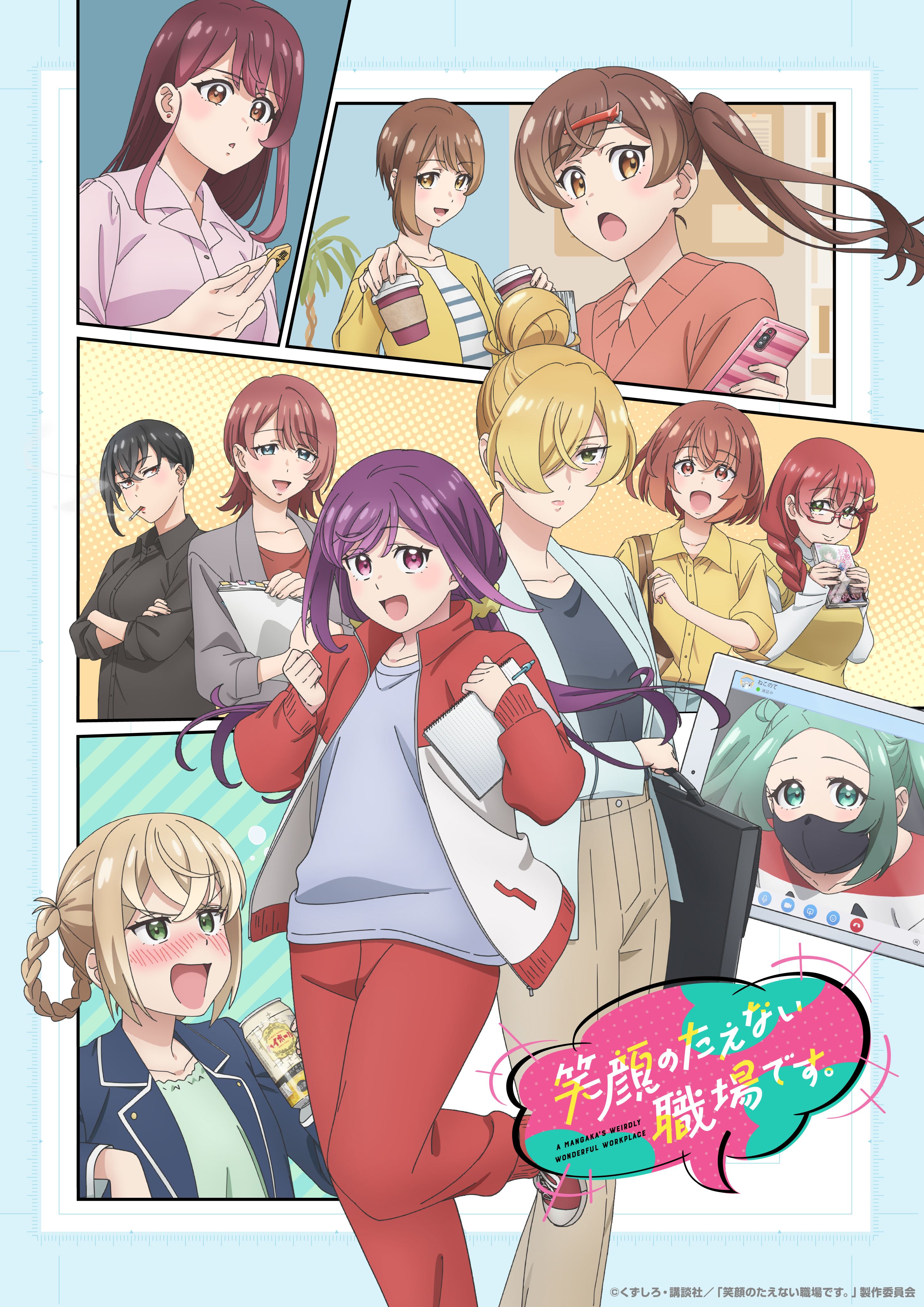 Mangaka's Weirdly Wonderful Workplace cast