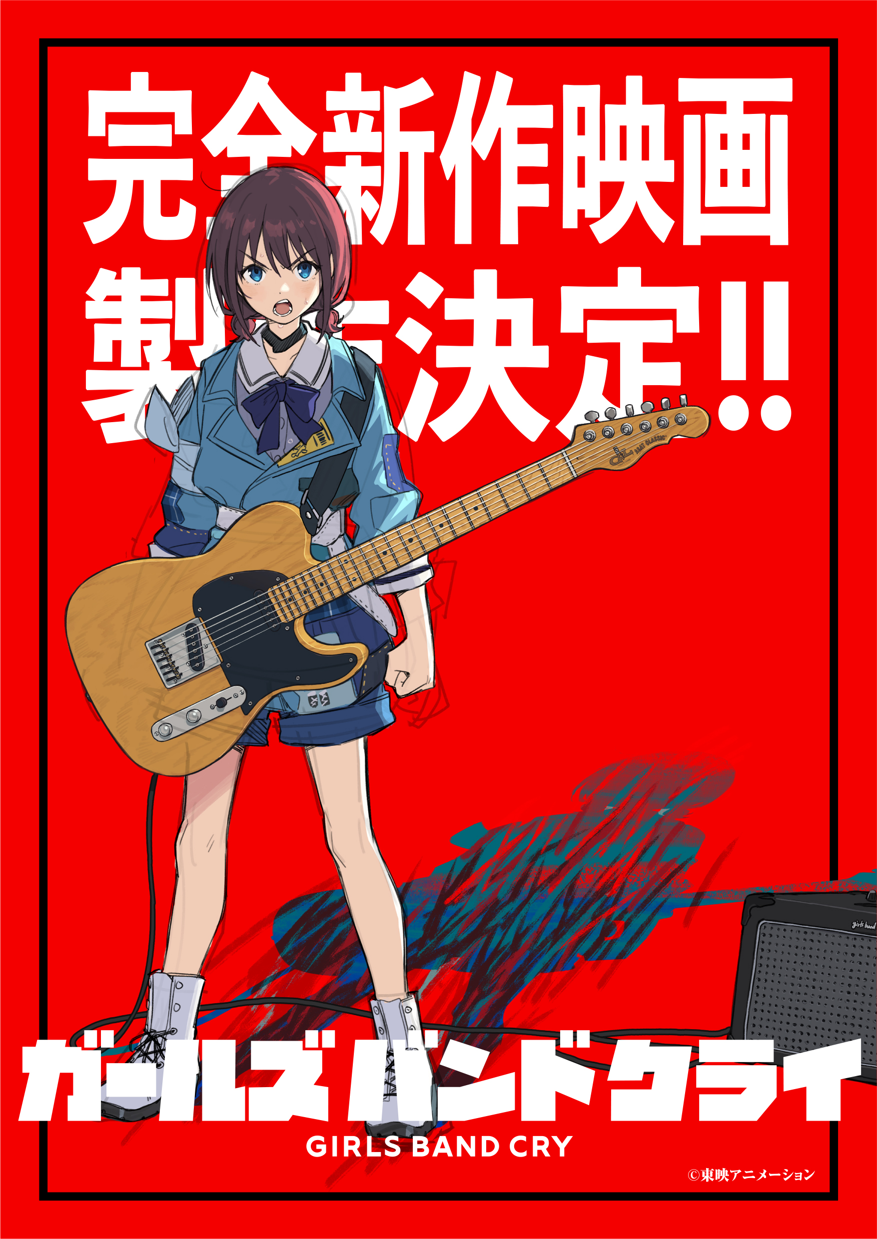 Girls Band Cry New Movie