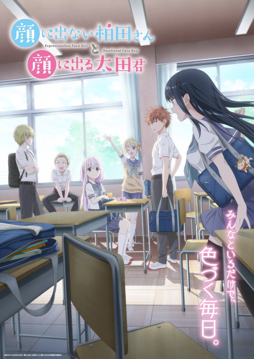 Inexpressive Kashiwada and Expressive Ota Visual