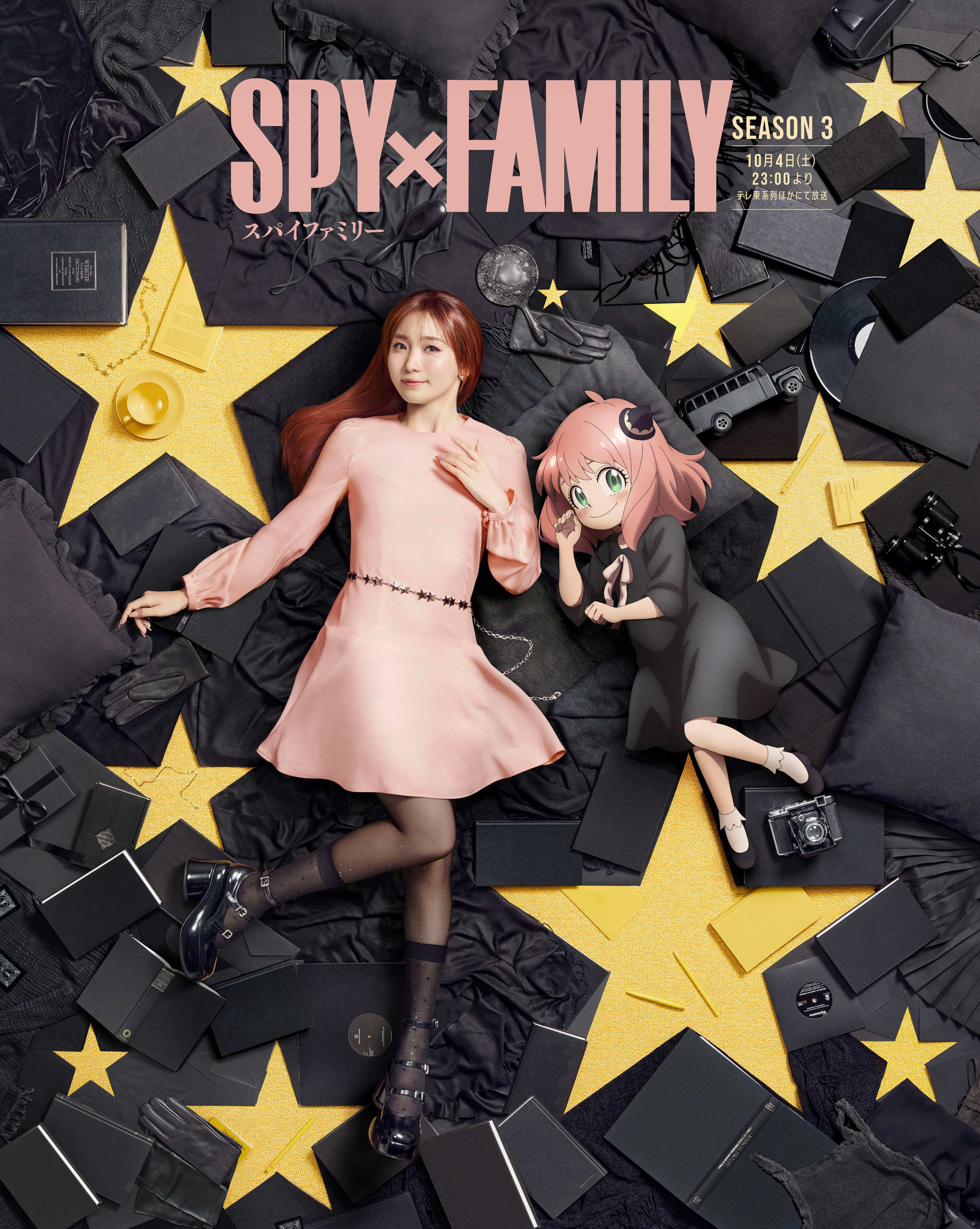 Spy x Family Lilas Ikuta